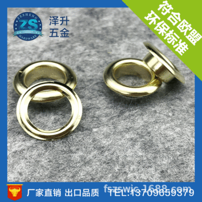 金属圆形气眼扣 金色鸡眼扣 供应多规格服饰箱包气眼扣 厂家批发|ms