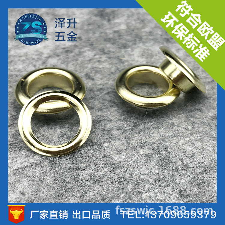 金属圆形气眼扣 金色鸡眼扣 供应多规格服饰箱包气眼扣 厂家批发|ms