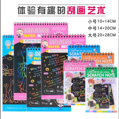 Scratch Art Book for Korean Children - Fun Scratch Art Book, Dazzling, Non-toxic, and Odorless Scratch Art Book