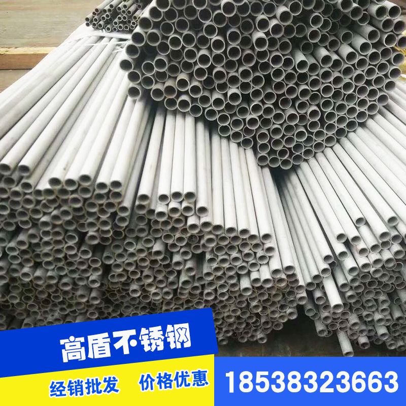 现货批发 不锈钢管 304不锈钢焊管圆管各种规格无缝焊管 量大从优