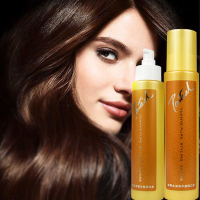 原野水波浪丰盈弹力素 持久保湿补水造型弹力素200ml（黄金色瓶）|ru