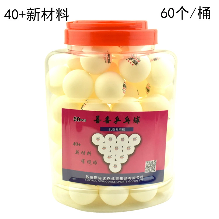 Любительский тренировочный мяч для соревнований Баррель Настольный теннис 60 шт. В упаковке для начальной и средней школы Машина для волос Мяч Новый материал Настольный теннис