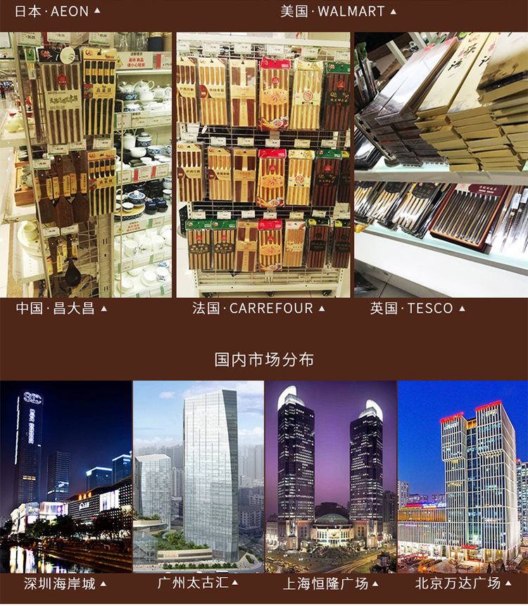 42cm红檀木_12.jpg