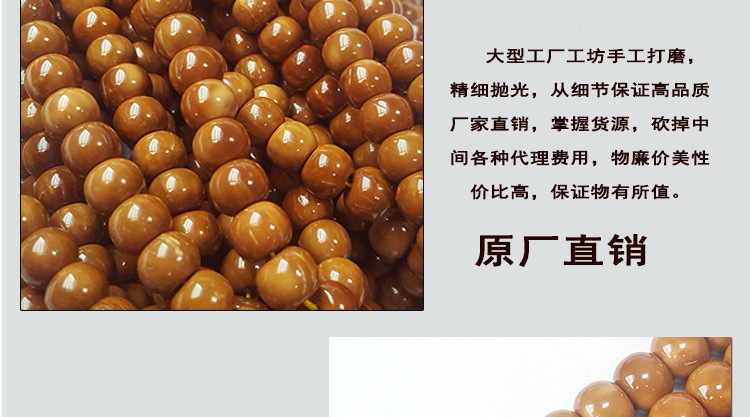 库克圆珠系列8-31(3)_09