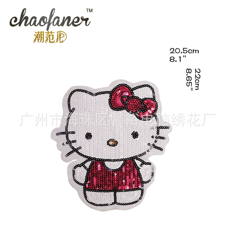 精美卡通kiti猫咪珠片亮片刺绣背胶布贴章包包鞋子破洞补丁服装辅