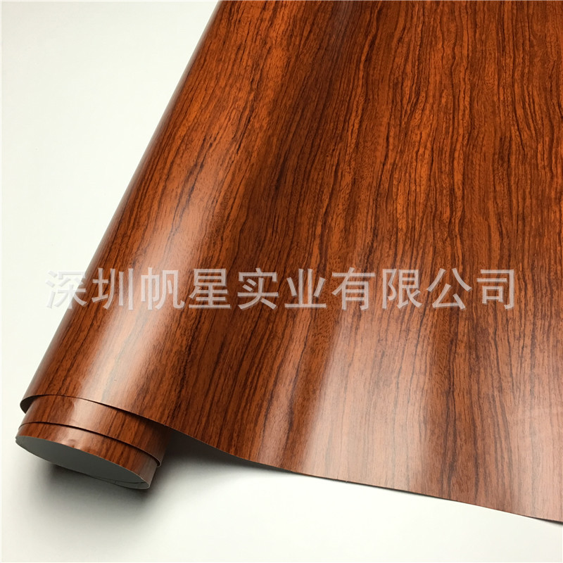 花梨木高档加厚自粘木纹膜 防水壁纸家具翻新贴纸 汽车中控贴纸|ms
