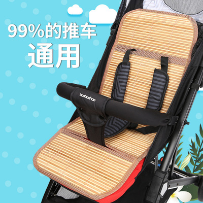 婴儿推车凉席 儿童推车竹凉席双面 高景观车座椅摇篮垫子定做制|ms