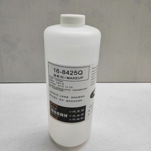 喷码机溶剂墨水添加剂16-8425Q油墨稀释液喷码机稀释剂