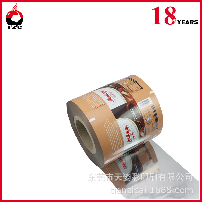 深圳产业带厂家 全自动机专用复合包装卷膜 食品包装袋供应