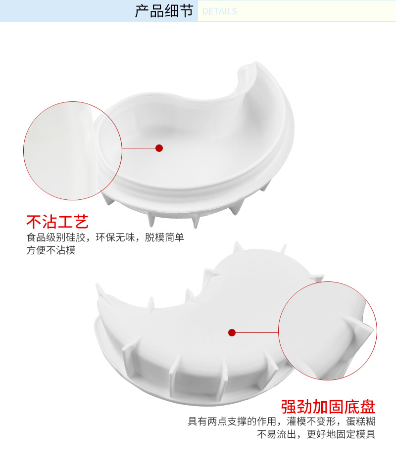 太极阴阳详情页_07