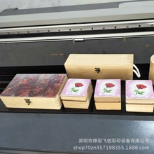 木质工艺品小型数码uv打印机 礼品酒盒包装3D数码彩印机厂家出售