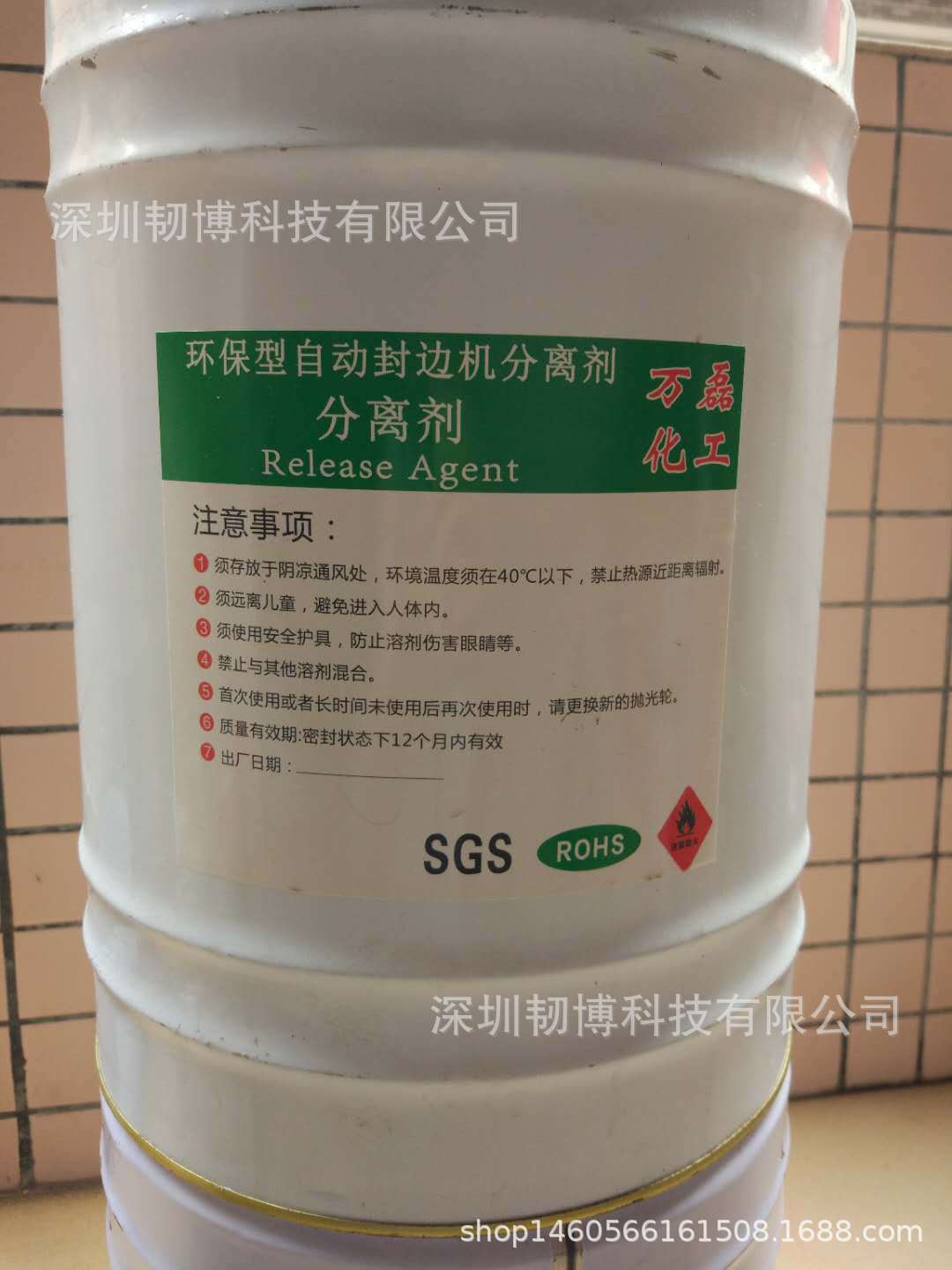 板材家具封边机专用清洁剂 分离剂 家具板材清洗剂 高效环保