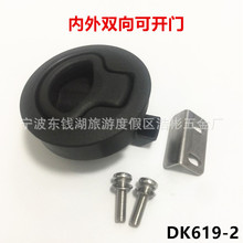 ���������p���_�TǶ��ʽ����iDK619-2늙������i�����A�i��ͧ�i