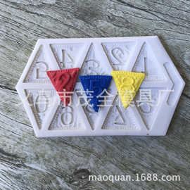 三角形旗帜数字硅 胶模具  巧克力模具 翻糖蛋糕装饰模具