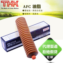 ԭװձTHKƷ ϳ SMTƬ AFC֬ 400g