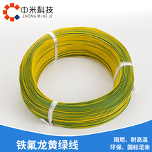 0.34ƽ���F����늾�1332��a�~22AWG��y�~�ظ����ߜؾ��⏽1.4mm