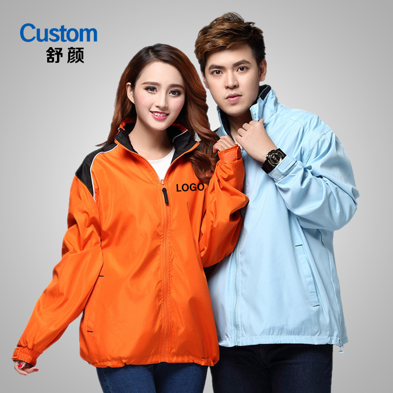 情侶雙面穿風衣外套定制 印標刺繡LOGO登山工作服團隊廣告衫定制