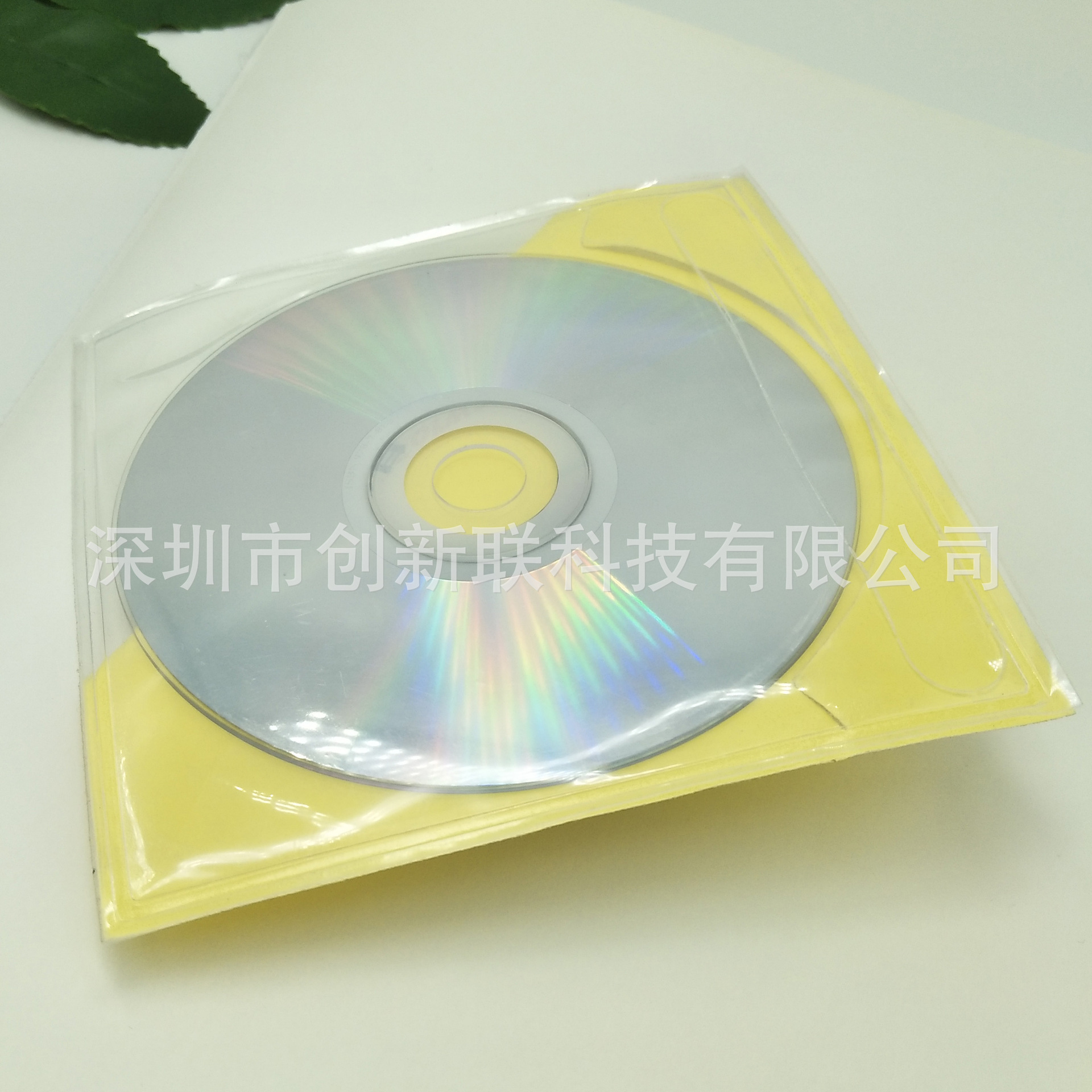厂家直销环保EPPE透明CD保护套 背胶DVD光盘防刮花包装袋-阿里巴巴