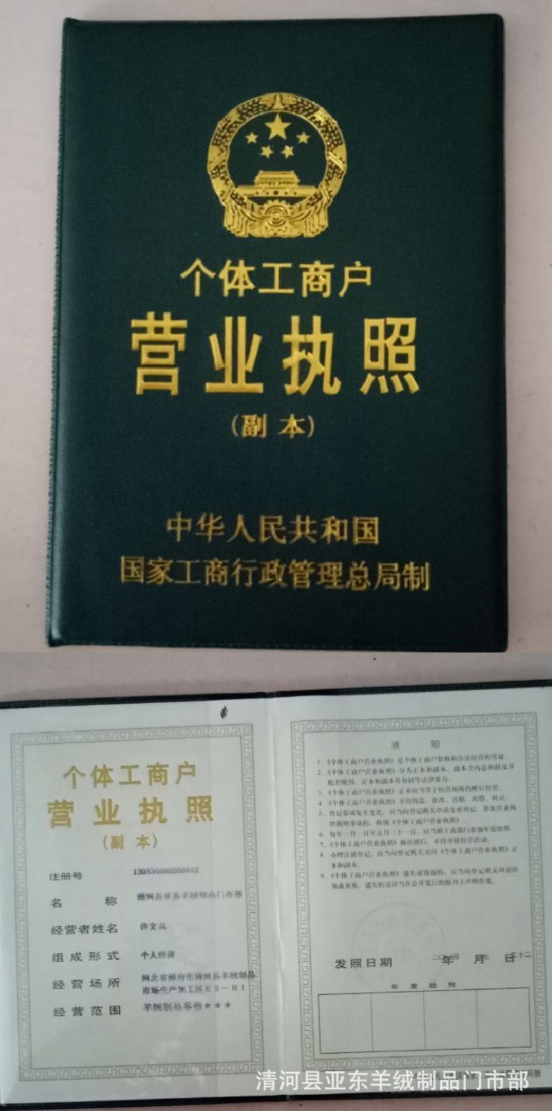 2EC3ADA2FA124E0D6054C19CDBEBB2