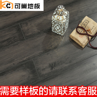 可巢 强化复合木地板混拼地板 做旧复古仿古欧式风格个性地板耐磨