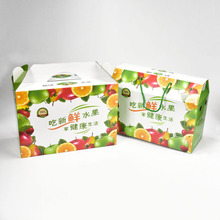 Tại chỗ hộp tay trái cây đóng gói hộp quà kiwi táo lê đóng gói carton tùy chỉnh thiết kế miễn phí Khay di động