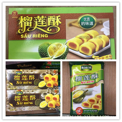 Vietnam Imported More tribute Confucious'Temple Crispy Durian Pastry 230g box-packed Bagged Gift box 8 Independent packing 24 Box a box