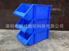 全新料蓝色元件物料箱 潮州淡水螃蟹饲养蟹房子斜口盒 大小零件盒