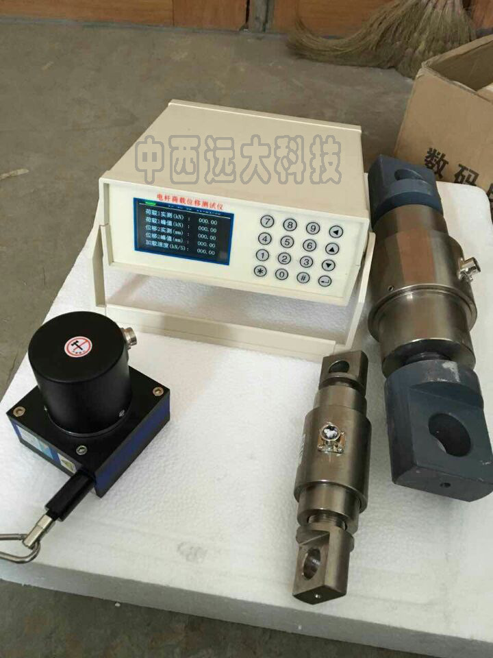 电杆荷载位移测试仪 型号:WY18-DH-II库号：M405629