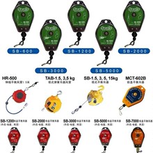 美国TOOLMATE挂钩-平衡器-弹簧平衡器-电批挂钩