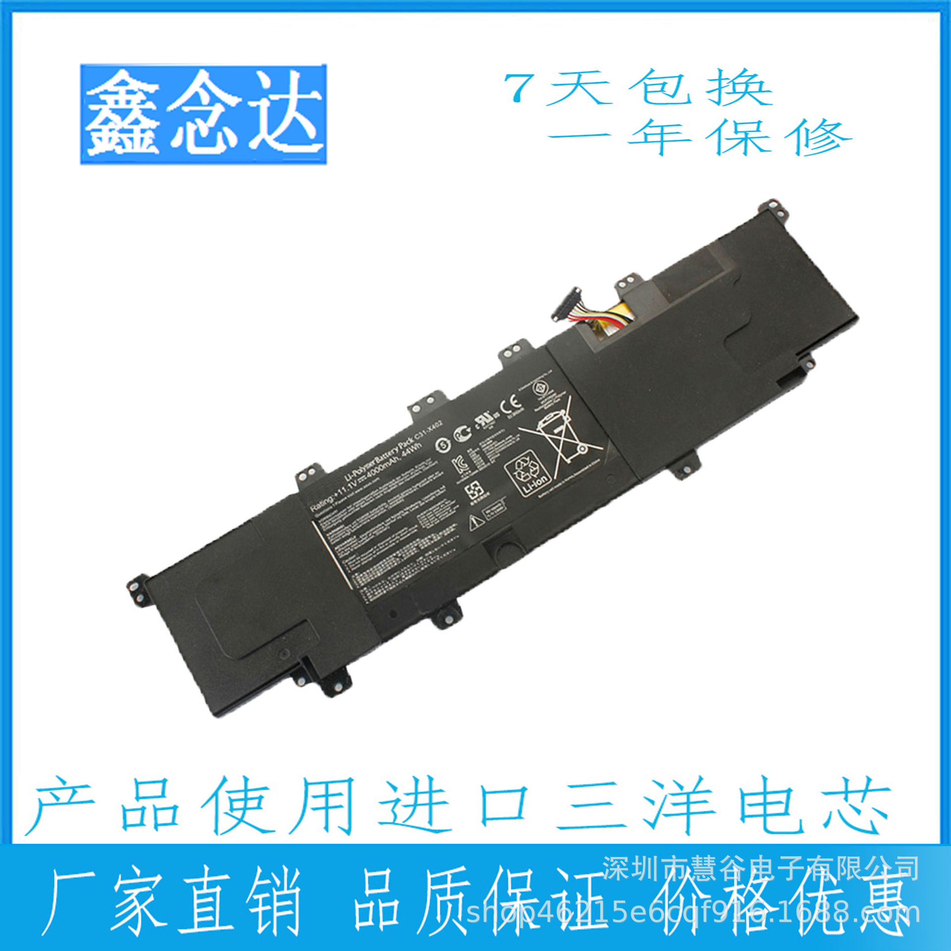 适用于华硕/ASUS C31-X402 S300 S400CA S400E笔记本电池
