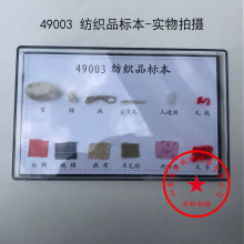 J49003��֯Ʒ�걾 Сѧʵ������ �������� ���� ��ѧ����