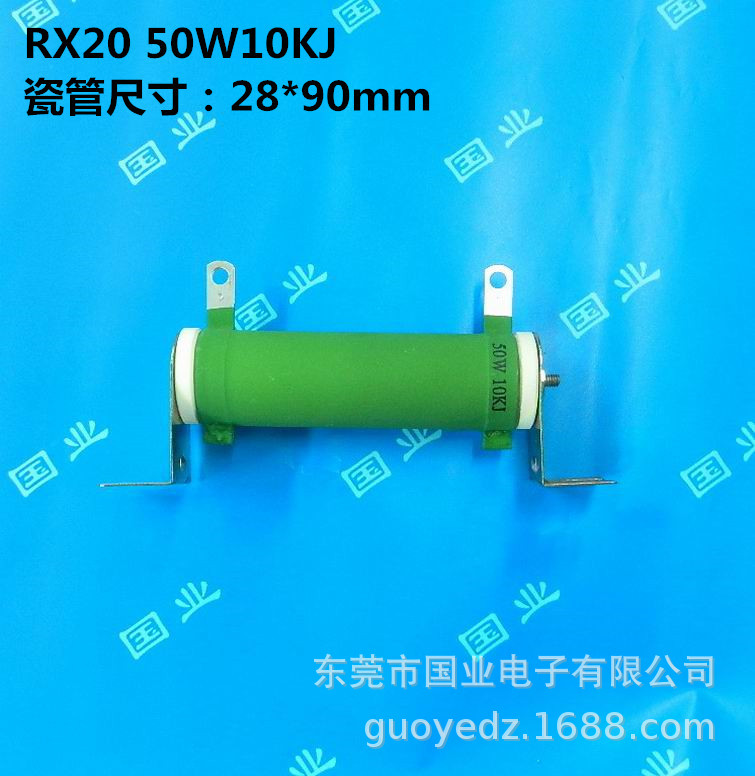 厂家直供绕线电阻50W10K 100W100K 高阻值 高品质 激光切割设备用