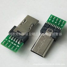 MINI MICRO USB 15PINͷMULTI ṫͷ аʽ 5P+10P 15p