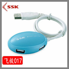SSK/飈王飛梭USB分線器筆記本電腦一拖四集線HUB轉換擴展多外接口