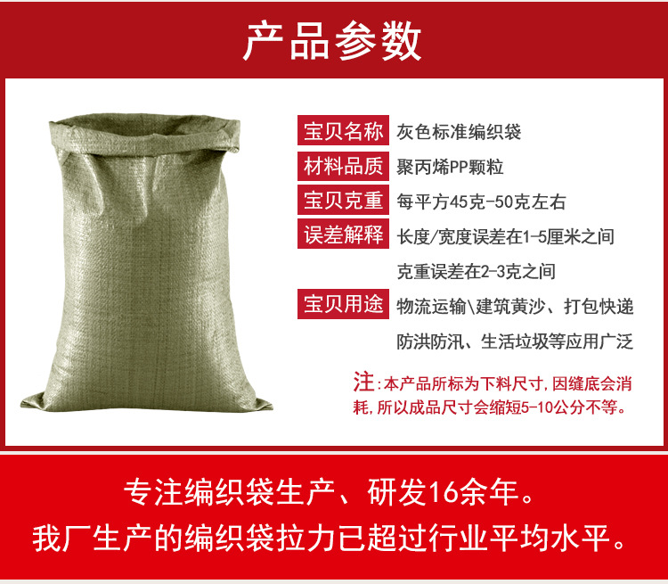 启盛灰色标准_14.jpg