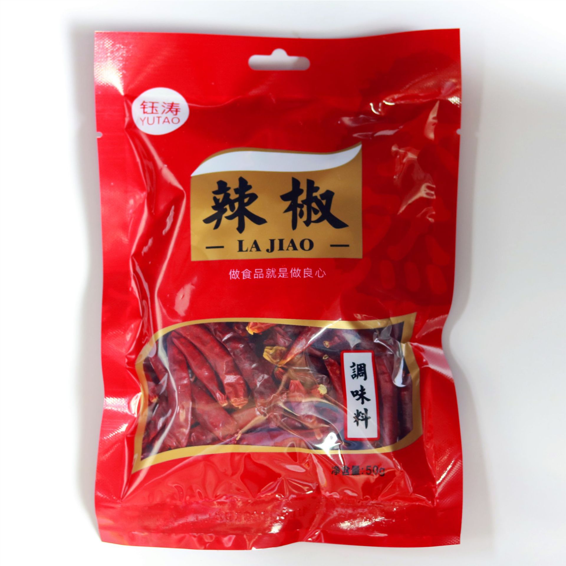 钰涛厂家批发 干辣椒 朝天椒50g 家庭厨房调味品 商超专供