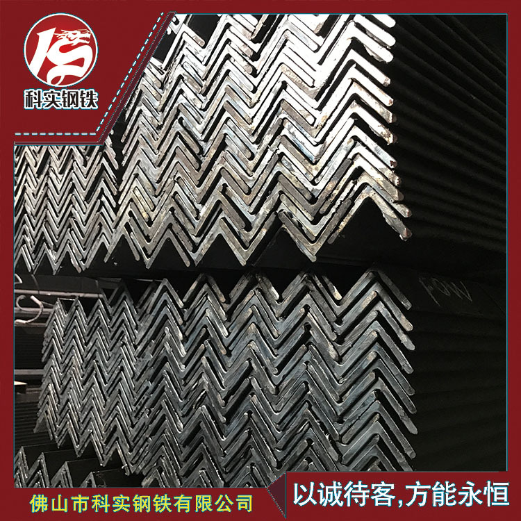 角铁怎样弯 (角铁怎样弯成90度直角)