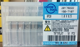 JP����UNION㊵�RP20/RPU20�и1.0*6.5ԭ�b��Ʒ2���~�X�ӹ���