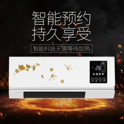 布欧移动小空调壁挂式暖风机取暖器 家用冷暖浴室PTC电暖器展会销