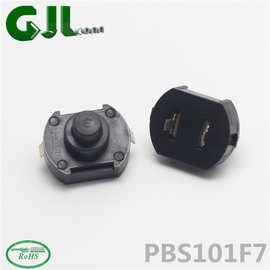 GJLCONN PBS101F7 LED手电筒按钮多功能开关PBS101FW