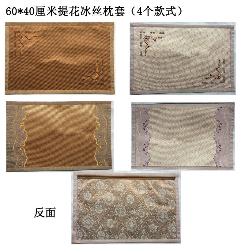 提花款.jpg