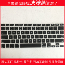 macbook13.3ƻʼǱ̱Ĥ͸ɫ˿ӡ轺Ĥ