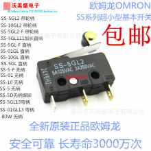 ȫ�¬F؛ SS-5GL2 ΢���_�P�г���λ3�_SS-5 10 01GL 5GL13-F