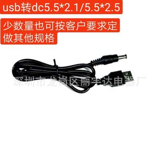 USB�DDC5.5mm 4.0*1.7 3.5*1.35 2.5*0.7 mico��׿ ��늾�/�Դ��