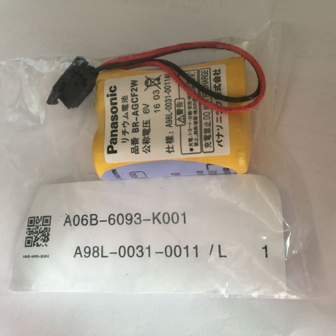 发那科数控电池 BR-AGCF2W  原装正品