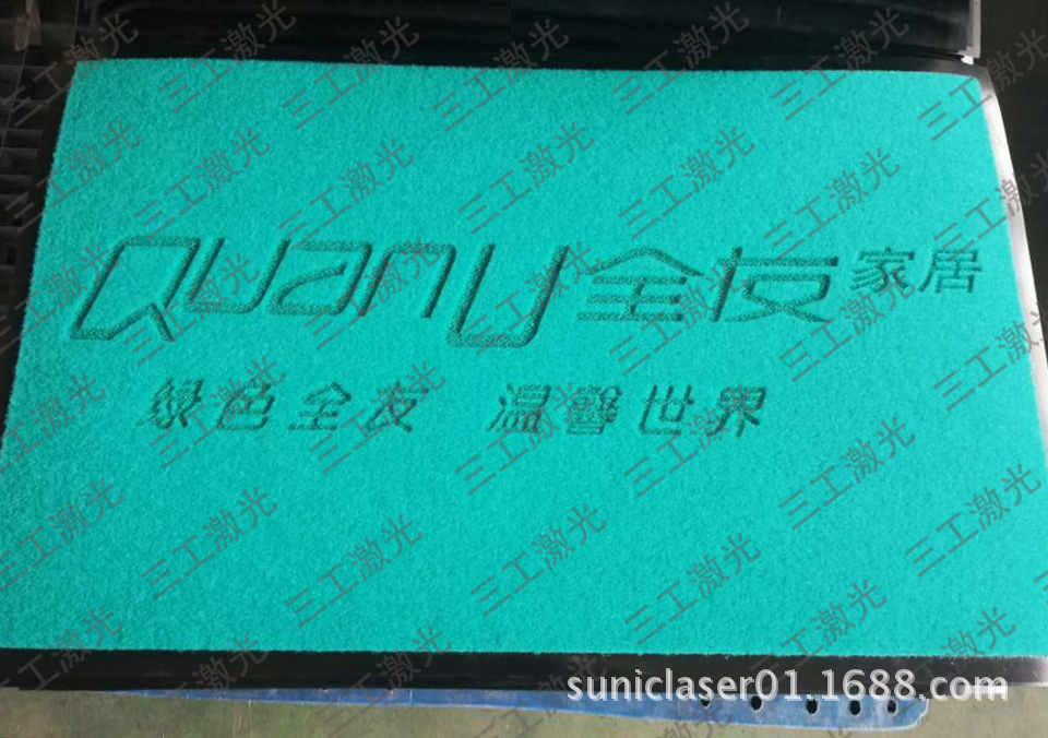 宠物地毯激光刻花机厂家价格，方块垫化纤地毯激光雕花图案精美