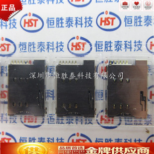 �F؛ֱ�NMICRO SIM�����ԏ�6P�п�����PUSH�֙C���� ȫϵ���Rȫ