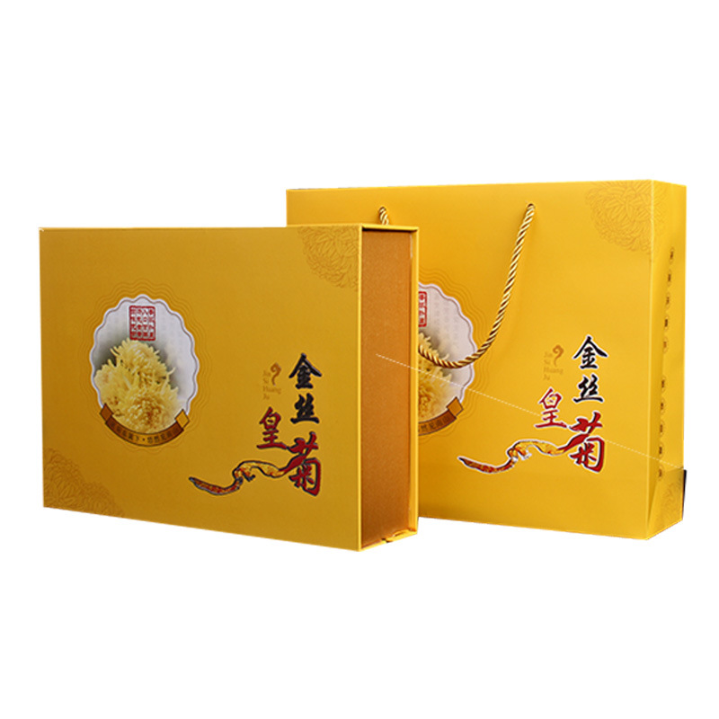 厂家订做金丝皇菊包装盒菊花茶人参花茶翻盖式包装盒礼品盒