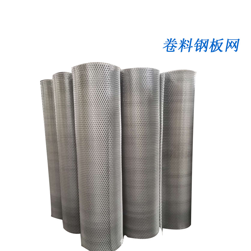 菱形钢板网不锈钢网片货架天花装饰网小孔铝板网