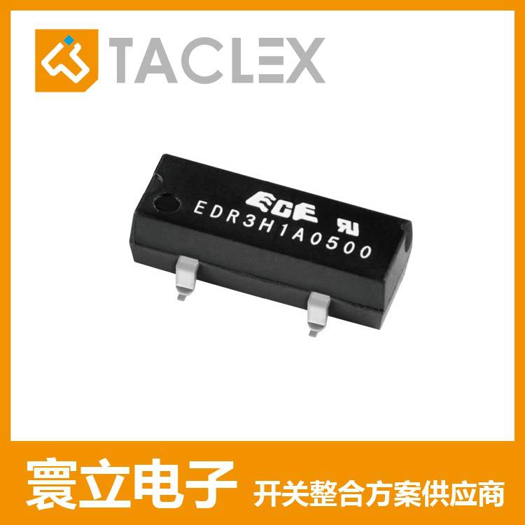 EDR3 系列 磁簧继电器 SMD型 Magnetic reed relay